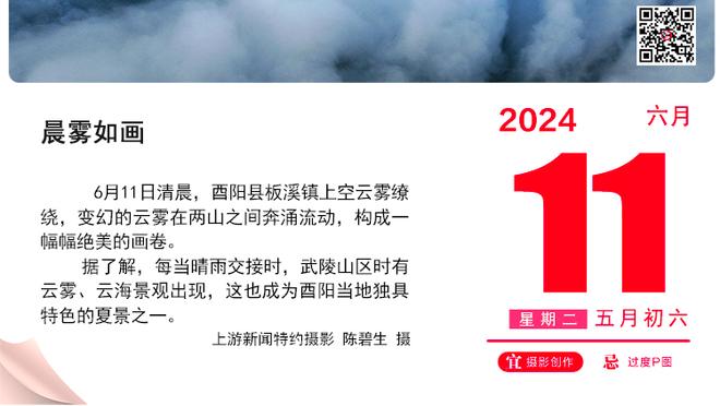 罗马诺：我仍相信桑乔冬窗离队可能性很大，德赫亚还在等报价