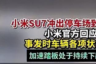 武里南联老板：我们的球员遭受攻击不得不自保 必须接受处罚决定