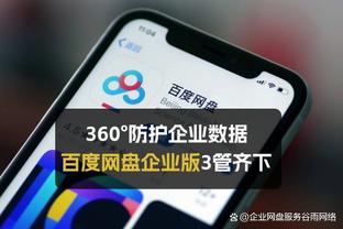 体坛：12万欧撬动230万欧身价孔帕尼奥，津门虎换血后渴望创佳绩